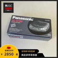 【全新稀少】1995年松下PANASONIC SL-S160 CD隨身聽 MASH播放器