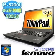 LenovoX250 20CMA00FTW i7-5600U 12.5吋FHD輕薄筆電