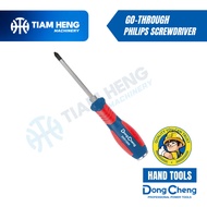 DONG CHENG PH2×100mm/ PH2×150mm/ PH3×150mm/ PH3×200mm/ PH3×250mm GO-THROUGH PHILIPS SCREWDRIVER