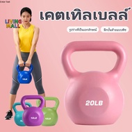 LIVING 5/10/15/20 Pounds Kettlebell Dumbbell For Women And Men Exercise Can Be Separated Dumbbells H