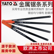 YATO Saw Blade Hand Woodworking Saw Blade Metal Cutting Hacksaw Blade Household Cobalt-Containing Hi