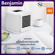Original Xiaomi Microhoo 3 In 1 Mini Air Conditioner Water Cooling Fan Touch Screen Timing Artic Cooler Humidifier