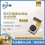 OV8825 Cip 8 Juta Antara MIPI Modul Kamera Kompak Auto Fokus