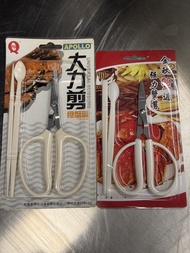 🈹 APOLLO 大力剪 食蟹鉸剪/餐具套裝