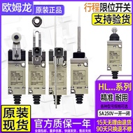 Omron HL-5000 HL-5030 5050 HL-5100 HL5200 HL5300 Stroke Limit Switch
