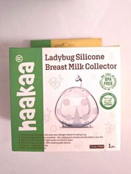 Haakaa｜甲蟲矽膠 母乳收集器 breastmilk collector