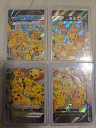 皮卡丘 Pikachu V-UNION 四張一套組卡 ptcg pokemon