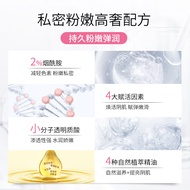 Cumlaude cumlaude Pink Tender Cream+Youth Gel Private Part Moisturizing Powder Light Black Care Set