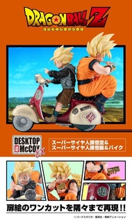 Megahouse 龍珠 D.R.M Desktop Real McCOY EX 魂商店限定 超級撤亞人 孫悟空 & 孫悟飯 & 電單車