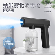 Nano Spray Gun New Model Atomization Disinfection Gun Household Blu-ray Sprayer Wireless Handheld USB Humidifier家用喷雾消毒器