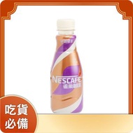 雀巢 - 雀巢咖啡丝滑摩卡