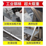 Industrial Armrest Ladder Iron Step Ladder Ladder Step Two Stairs Household Climbing Outdoor Enginee