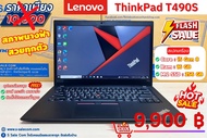 Lenovo ThinkPad T490s โน๊ตบุ๊ค Notebook Second Hand โน๊ตบุ๊ค มือสอง