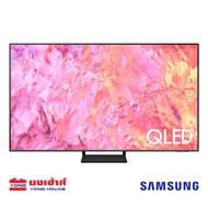 SAMSUNG TV  65 นิ้ว รุ่น QA65Q65CAKXXT QLED Smart TV (2023) Q65C Series ทีวี