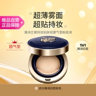 Estee Lauder DW Round Air Cushion Holding Makeup Skin Light Mist Air Cushion Liquid Foundation 1W1 [
