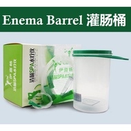 ENEMA BARREL / ENEMA KIT / DETOX BAG / COFFEE ENEMA BAG / ENEMA SET / COLON DETOX / 灌肠袋 / 咖啡灌肠袋 / 伊喜