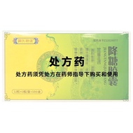 Yuyi Tangkang Sugar-Reducing Capsules 0.3g * 12 Capsules/Ban Yuyi Tangkang Sugar-Reducing Capsules 0
