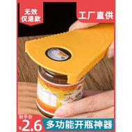 Bottle Opener Bottle Opener Cap Opener Multifunctional Cap Opener Can Opener Comprehensive Universal