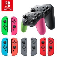 【滿額免運】任天堂二手 Nintendo Switch NS Joy-Con 紅藍 異度之刃PRO手柄