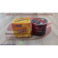 DFSK JX0605C OIL FILTER (FOR ENGINE DK15)