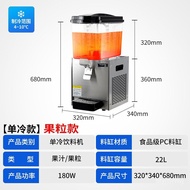 QY*SOURCE Brown Cold Drink Machine Blender Commercial Milk Tea Shop Hot and Cold Double Temperature Multifunctional Doub