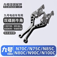 Popular Applicable No. 9 Electric Vehicle N90C/N80C/N90/N70C/85C/100 Brake Lever Horn Lever Handle