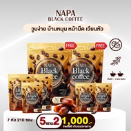 กาแฟสำเร็จรูป Napa BLACK COFFEE กาแฟดำอินทผลัม 5 ห่อ  แถม 2 ห่อ  ได้ 210 ซอง
