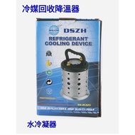 Refrigerant Recycling Cooler Water Condenser Bin Machine Vacuum Pump R1234yf R22 R134a R410A