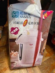 電熱水煲 3.3 L 水壺 水瓶 可保溫 司耐浦 SNAPUS 