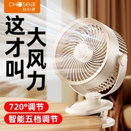 Small Small Fan USB Rechargeable Desktop Fan Electric Fan Quiet Gale