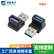 USB3.0A Mother Turn A Male Adapter Connector Black Shell Blue Rubber Core