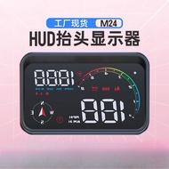 M24 Car hud Hud Display Car OBD Universal Dual Mode HUD Beidou Satellite Electronic Dog Speedometer