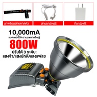 【นําเข้าจากเยอรมัน 】ไฟฉายคาดหัว ไฟฉายเครื่องบิน M77 LED 800W 10000mAh ไฟฉายเครื่องบิน ไฟคาดหัว ความส