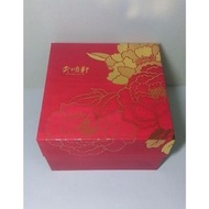 奕順軒喜餅盒/禮盒/空盒/收納盒/飾品盒/珠寶盒/化妝收納盒/收藏盒/方型紙盒/置物盒/教具盒/禮物盒/餅乾盒/包裝包材