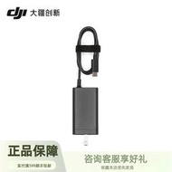 DJI大疆65W便攜充電器用于Air 3御Mavic 3 Pro/AVATA 2原裝配件
