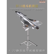 1: 22 Large Size J-10 Airplane Model Alloy Simulation J-ten Fighter Airplane Model Airplane Exhibiti