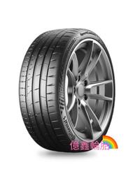 《億鑫輪胎 建北店 》Continental 德國馬牌輪胎 SC7 245/45/18 