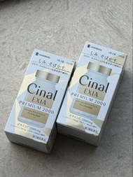 （現貨）日本 SHIONOGI（鹽野義製藥）金裝 Cinal EXIA PREMIUM 2000 美白錠