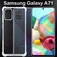 โค้ดลด 10 บาท เคส ซัมซุง เอ71 4จี / เอ71 5จี รุ่นหลังนิ่ม TPU Soft Case For Samsung Galaxy A71 4G (6.7) / A71 5G (6.7)