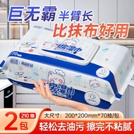 [Baba Farm] Kitchen Degreasing Wipes 70Pcs * 2Packs * 200mm * 200mm