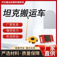 T Tank Truck Truck Tank Tank Heavy Object Ton Equipment Universal Horizon Steering Shifter Ton 12 Tr