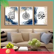 💥Fangcun💥Islamic Wall Art Kayu Hiasan Dinding Kain Hiasan Dinding Bilik Tidur Room Decorations Bedro