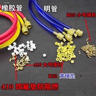 Fluoride Tube Rubber Air Conditioning Sealing Ring Refrigerator Gasket Soft Gasket Rubber Gasket Flu
