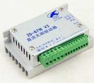 現貨『微嵌電子』㊣  直流無刷馬達驅動器  ZD-6716-V3 直流無刷控制器  無刷電機驅動器  BLDC電機控制器