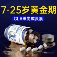 赖氨酸增生长素青少年长高钙片学生成长发育补钙钙铁锌60粒/瓶Lysine Ghrelin Adolescent Changgao Calcium Tablets20250928