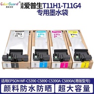 T11H1 Ink Cartridge Suitable for EPSON EPSON WF-C5890 C5390 C5890a Ink Bag C5390a Ink Bag