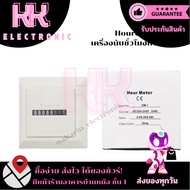 HM-1 Houre Miter Working Hours Counter 220VAC 0-99 999 99h