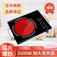 HY-D 【Renewal every five years】Electric Ceramic Stove3500WHigh-Power Commercial Household Convection Oven Multi-Function