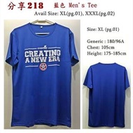 藍色 Creating 男恤衫