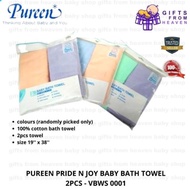 PUREEN PRIDE N JOY BABY BATH TOWEL 2PCS - VBWS 0001